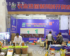 2016ɽ�|��(j��)��ֲ����(hu��)����(j��)����δ��(l��i)�������������