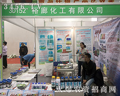 ���Kԣ�Ȼ�����2016ɽ�|ֲ����(hu��)���̳ɹ���