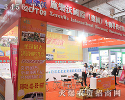 ʩ��(l��)��2016ɽ�|��(j��)��ֲ����(hu��)һ�����̹���(chu��ng)ؔ(c��i)��·��