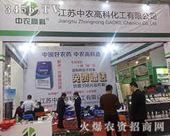 ���K���r(n��ng)�߿Ɵ��Ҽ���2016��ɽ�|ֲ����(hu��)��