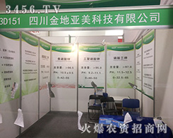 ��؁����Ƽ��I(l��ng)��2016ɽ�|ֲ���p����(hu��)