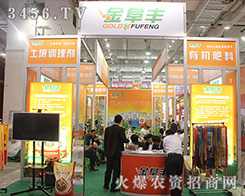 ���S��2016��(j��)��ֲ����(hu��)�e��һ��