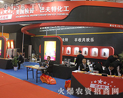 ������(d��)�Y�ͷ��؞�2016ɽ�|��(j��)��ֲ����(hu��)���̻���