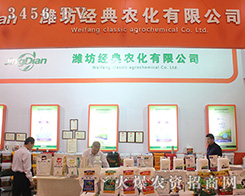 �H����(j��ng)���r(n��ng)����2016ɽ�|ֲ���p����(hu��)���ل�(chu��ng)�ѿ�