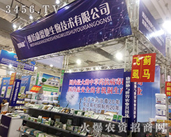 2016��(j��)��ֲ����(hu��)�H������������һ�w�貵�����