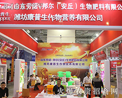 2016��(j��)��ֲ����(hu��)���H������������^��ǰ�����¸�����(zh��n)һ����