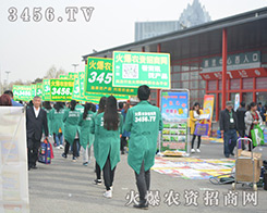 3456.TV���r(n��ng)�Y���̈F�������(w��)�ڿ͑��oԹ�o����