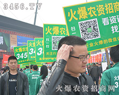 3456.TV���r(n��ng)�Y���̾W(w��ng)�������҂����J�����