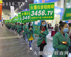 ���r(n��ng)�Y���̾W(w��ng)ץס�C�����ճɹ�