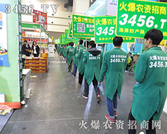 2016��ԭ���ϕ����r(n��ng)�Y���̾W(w��ng)����o��