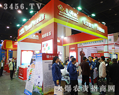 �����ϲ�M�طʘI(y��)����؟(z��)�ι�˾����2016���ݷ��ϕ�-��ʮ������ԭ���ϣ��r(n��ng)�Y���a(ch��n)Ʒ��������Ϣ������