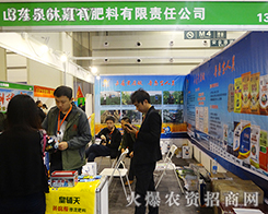 ɽ�|Ȫ�ּ��з�������؟�ι�˾����2016���ݷ��ϕ�-��ʮ������ԭ���ϣ��r�Y���aƷ��������Ϣ������