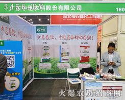 �V�|��Ӎ�r���ڵ�ʮ������ԭ���ϕ����A�ý��N�̺��u