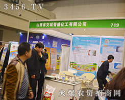 �xʢ������2016������ԭ���ϕ����̙C�o��