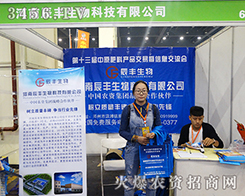 ���ϳ��S������2016��13����ԭ���ϕ����A�ý�(j��ng)�N����A