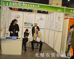 2016���ݷ��ϕ����f���S���g�ذ��������ݲ��ɓ�