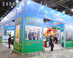 �����{�컯���c����s2016���ݷ��ϕ�