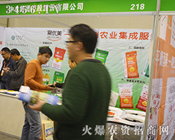 2016������ԭ���ϕ�(hu��)���r(n��ng)���F(tu��n)�ɞ齹�c(di��n)