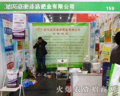 ��ʢԴ�ʘI(y��)2016���ݷ��ϕ�(hu��)ӭ���C(j��)����¶�^��