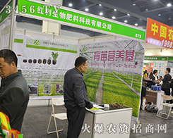 �t�����������2016���ݷ��ϕ�(hu��)�ث@�ѿ�