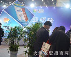 ����ʡ����_(d��)�������޹�˾����2016���ݷ��ϕ�(hu��)-��ʮ������ԭ���ϣ��r(n��ng)�Y���a(ch��n)Ʒ��������Ϣ������(hu��)