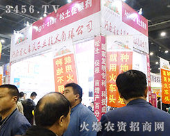 ����ʡ��܇�^�r(n��ng)�I(y��)2016���ݷ����p�����ɹ��_չ