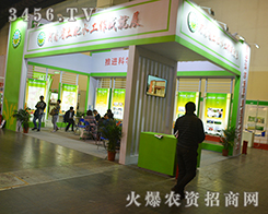 ����ʡ����ˮ�����ɾ�չ2016���ݷ���չ���̻�