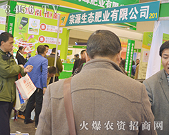 ��Դ���B(t��i)�a(ch��n)�I(y��)��ռ2016������ԭ���ϕ�(hu��)�Ј�(ch��ng)