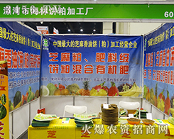 ��Ӻ�����ɵ��׼ӹ��S��2016��ԭ���ϕ�(hu��)�u������