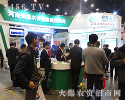 ���ϮY���r(n��ng)�Y��2016���ݷ��ϕ�(hu��)�ς����P(gu��n)ע