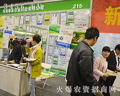 �����y���r(n��ng)�I(y��)�Ƽ����޹�˾����2016��ԭ�����p����(hu��)