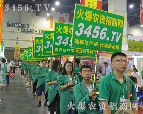 ���r(n��ng)�Y���̾W(w��ng)2016���ݷN�ӕ������L(f��ng)����