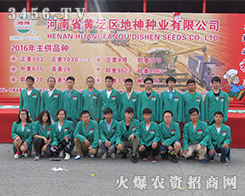 ���r(n��ng)�Y���̾W(w��ng)2016�����ļ��N�ӕ���������ȫ����