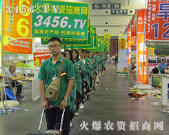 ���r(n��ng)�Y���̾W(w��ng)��(qi��ng)������2016���ϷN�ӽ��ו�