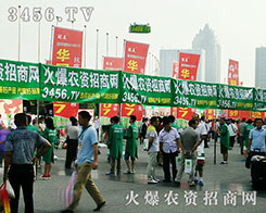 ���r(n��ng)�Y���̾W(w��ng)�𺳳�ϯ2016���ϷN�ӕ���