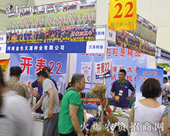 ��ɫ��Դ��2016�����ļ��N�ӕ�(hu��)�ς��ܺ��u