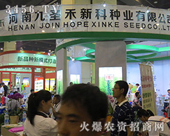 ��ʥ�̷N�I(y��)����(zh��n)2016�����ļ��N�ӕ�(hu��)���ٴ��m(x��)�����̂�����