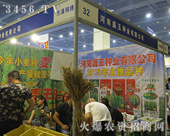 2016�����ļ��N�ӕ����N�I(y��)�����A�I�K��