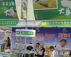 ���Kʡ���A�N�I(y��)���F���޹�˾����2016�����ļ��N�ӕ�-2016����ʡ�ļ��N����Ϣ�����߮a(ch��n)Ʒչ�[��