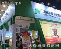 ƽ���N�I(y��)��2016���ϷN�ӕ����ß����c���\��������