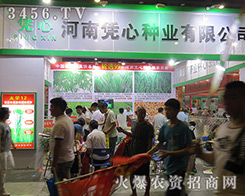 2016�����ļ��N�ӕ��{�ķN�I(y��)���Լ�����(zh��n)��