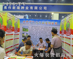 ��������N�I(y��)2016���ݷN�ӽ��ו��L��ȫ��