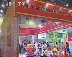 ������Љ��N�I(y��)�Ƽ����޹�˾�ɹ�Ҫ���ڄ�(chu��ng)��C��