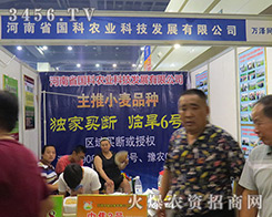 2016�����ļ��N�ӕ��������r(n��ng)�I(y��)�c��ʼ�K��һ����