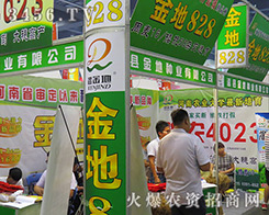 ���Ϝؿh��طN�I(y��)��2016���ϷN�ӕ�ȫ���Ը������ʸ߷���