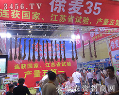 �����r(n��ng)�I(y��)�ƌW(xu��)�о�����2016���ϷN�ӽ��ו���Ŭ��ƴ��