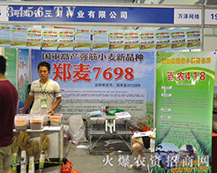 ���ӷN�I(y��)��2016���ݷN�ӽ��ו����܅�չ�̵�ϲ��