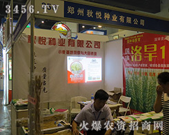 ������N�I(y��)���޹�˾¡������2016���ϷN�ӕ�(hu��)��