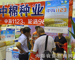 ���޷N�I(y��)�Ƽ��c���A����s2016�����ļ��N�ӕ�(hu��)