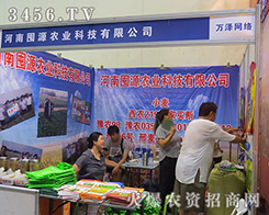 ���϶�Դ�r(n��ng)�I(y��)�Ƽ���(sh��)���I(l��ng)��2016�����ļ��N�ӕ�(hu��)